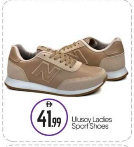 available at بيج مارت in الإمارات العربية المتحدة , الامارات - أبو ظبي