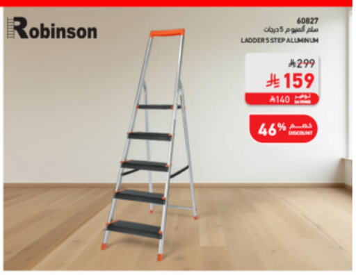 available at SACO in KSA, Saudi Arabia, Saudi - Jazan