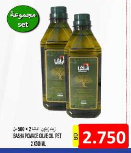 Oil & Ghee in Hassan Mahmood Group, Bahrain Olive Oil available at Hassan Mahmood Group in Bahrain
