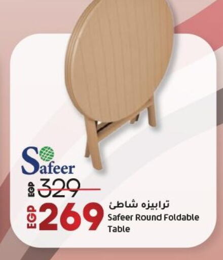 available at Lulu Hypermarket  in Egypt - Cairo