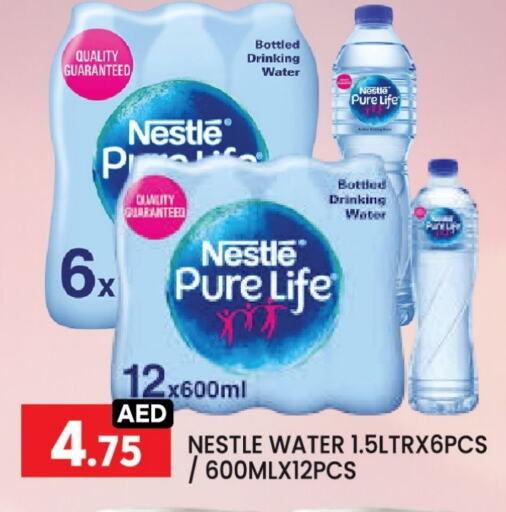 NESTLE PURE LIFE available at LIYAKKAS HYPERMARKET LLC in UAE - Abu Dhabi