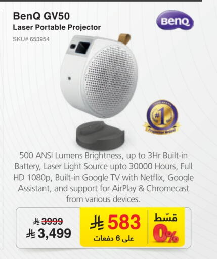 Accessories - Electronics in Jarir Bookstore, Saudi Arabia Offers - Saudi Arabia BENQ Projector available at Jarir Bookstore in KSA, Saudi Arabia, Saudi - Ar Rass