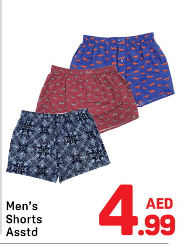 ملابس رجالية in دي تو دي, UAE Offers - الإمارات العربية المتحدة available at دي تو دي in الإمارات العربية المتحدة , الامارات - دبي