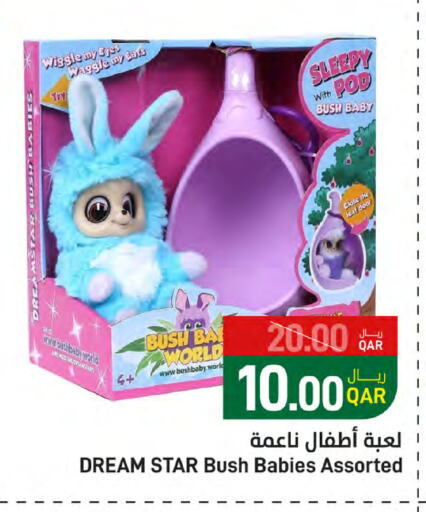 available at ســبــار in قطر - الريان