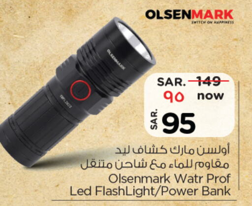 Lighting in Nesto, Saudi Arabia Offers - Saudi Arabia OLSENMARK available at Nesto in KSA, Saudi Arabia, Saudi - Al-Kharj