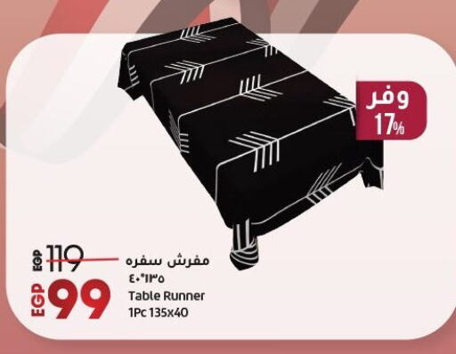 available at Lulu Hypermarket  in Egypt - Cairo