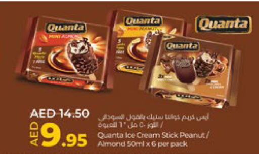 الثلج و الآيس كريم in لولو هايبرماركت, UAE Offers - الإمارات العربية المتحدة available at لولو هايبرماركت in الإمارات العربية المتحدة , الامارات - ٱلْعَيْن