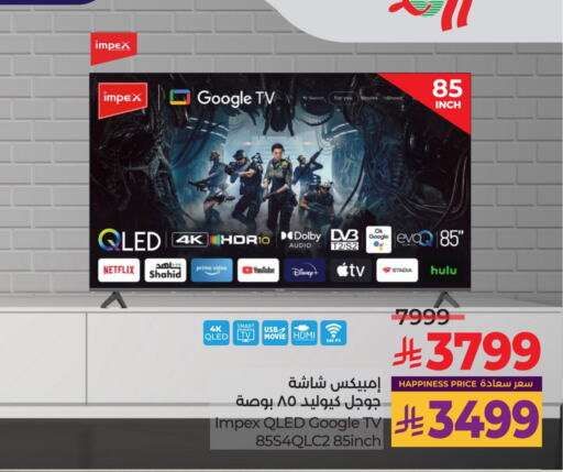 تلفزيون in لولو هايبرماركت, المملكة العربية السعودية Offers - المملكة العربية السعودية إمبيكس تلفاز ذكي available at لولو هايبرماركت in مملكة العربية السعودية, السعودية, سعودية - خميس مشيط