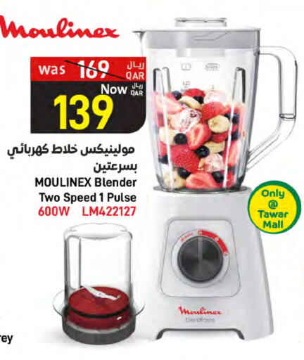 MOULINEX Mixer / Grinder available at SPAR in Qatar - Al Wakra