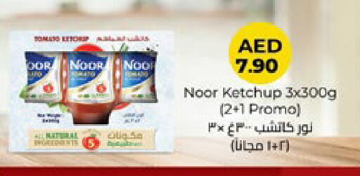 NOOR available at Lulu Hypermarket in UAE - Al Ain