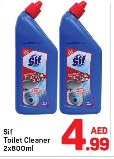 منظف المرحاض / البالوعة available at دي تو دي in الإمارات العربية المتحدة , الامارات - دبي