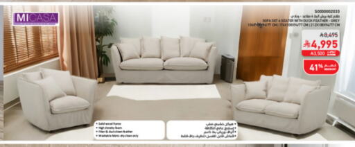 Furniture in SACO, Saudi Arabia Offers - Saudi Arabia available at SACO in KSA, Saudi Arabia, Saudi - Al Bahah