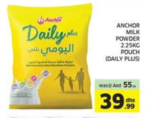 available at Seven Emirates Supermarket in UAE - Abu Dhabi