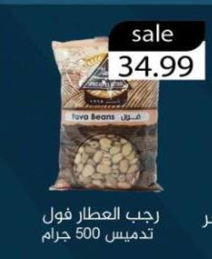 available at El.Husseini supermarket  in Egypt - Cairo