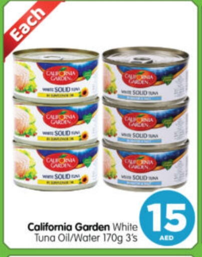 CALIFORNIA GARDEN Tuna - Canned available at Al Madina Hypermarket in UAE - Abu Dhabi