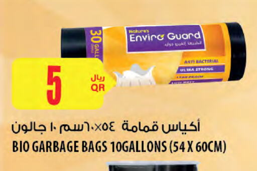 Garbage / Trash Bags available at شركة الميرة للمواد الاستهلاكية in قطر - الوكرة