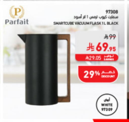 available at SACO in KSA, Saudi Arabia, Saudi - Hail