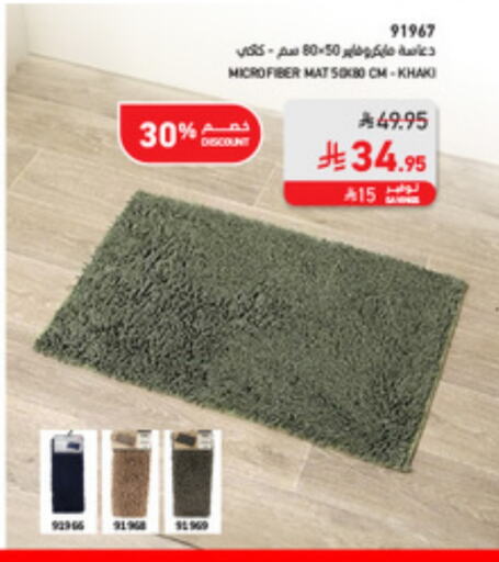 تأثيث وديكورات المنزل in ساكو, المملكة العربية السعودية Offers - المملكة العربية السعودية available at ساكو in مملكة العربية السعودية, السعودية, سعودية - خميس مشيط