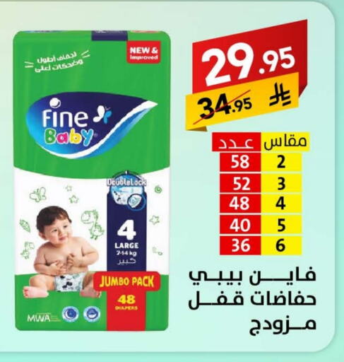 مولفيكس available at على كيفك in مملكة العربية السعودية, السعودية, سعودية - حائل‎