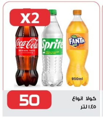 available at  Zahran Market in Egypt - Cairo