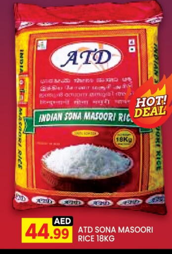 Masoori Rice available at LIYAKKAS HYPERMARKET LLC in UAE - Abu Dhabi