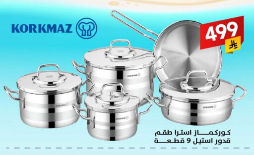 available at Ala Kaifak in KSA, Saudi Arabia, Saudi - Sakaka