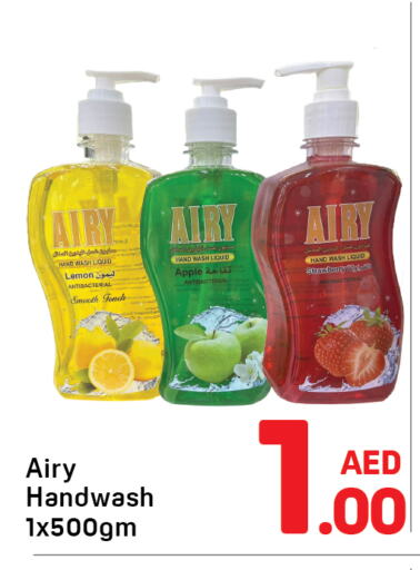 Lemon Apple Strawberry available at دي تو دي in الإمارات العربية المتحدة , الامارات - دبي