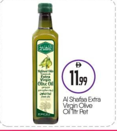 زيوت و سمن in بيج مارت, UAE Offers - الإمارات العربية المتحدة زيت الزيتون البكر available at بيج مارت in الإمارات العربية المتحدة , الامارات - أبو ظبي