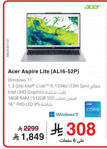 Computer & Laptop in Jarir Bookstore, Saudi Arabia Offers - Saudi Arabia ACER Laptop available at Jarir Bookstore in KSA, Saudi Arabia, Saudi - Ar Rass