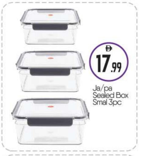 available at BIGmart in UAE - Abu Dhabi