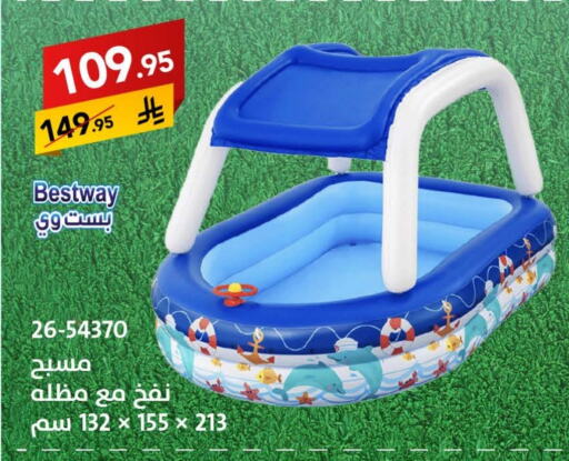Gifts & Toys in Ala Kaifak, Saudi Arabia Offers - Saudi Arabia available at Ala Kaifak in KSA, Saudi Arabia, Saudi - Buraidah
