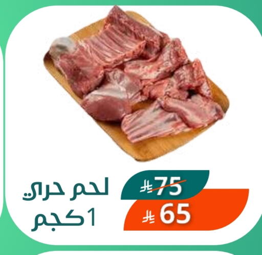 available at Saudi Market in KSA, Saudi Arabia, Saudi - Mecca
