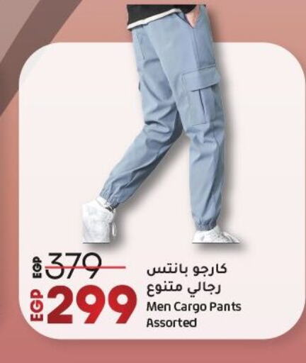 ملابس رجالية in لولو هايبرماركت, Egypt Offers - Egypt available at لولو هايبرماركت in Egypt - القاهرة