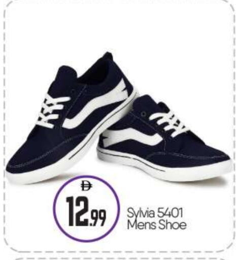 available at بيج مارت in الإمارات العربية المتحدة , الامارات - أبو ظبي
