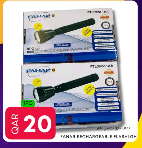 available at Food World Hypermarket in Qatar - Al Wakra