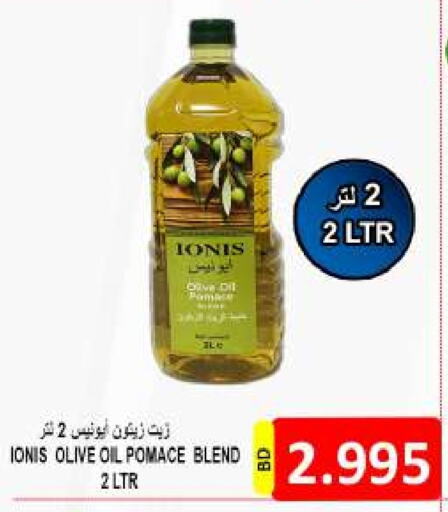 Oil & Ghee in Hassan Mahmood Group, Bahrain Olive Oil available at Hassan Mahmood Group in Bahrain