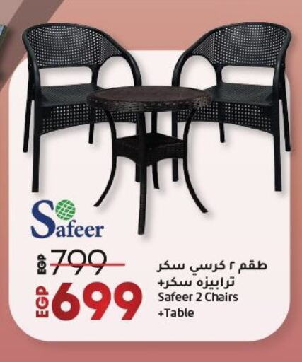 available at Lulu Hypermarket  in Egypt - Cairo