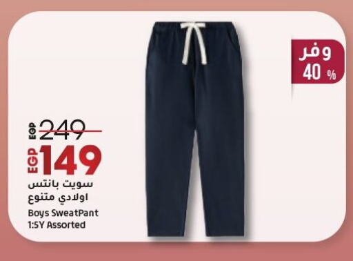 available at Lulu Hypermarket  in Egypt