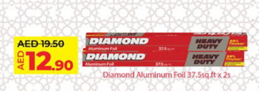 الرقائق وغلاف بلاستيكي in لولو هايبرماركت, UAE Offers - الإمارات العربية المتحدة دايموند Aluminum Foil available at لولو هايبرماركت in الإمارات العربية المتحدة , الامارات - ٱلْعَيْن