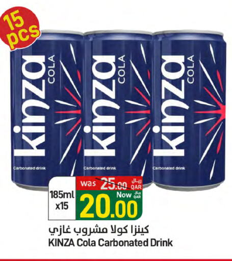 المشروبات الغازية in ســبــار, قطر Offers - قطر available at ســبــار in قطر - الدوحة