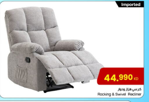 available at مركز سلطان in الكويت - محافظة الجهراء