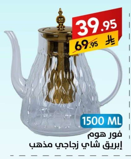 available at Ala Kaifak in KSA, Saudi Arabia, Saudi - Sakaka
