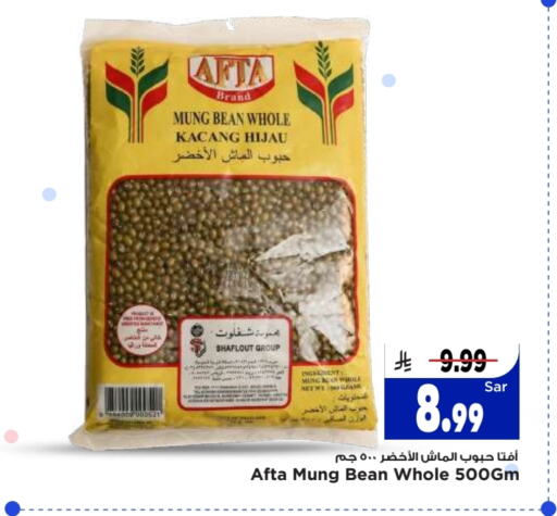 Pulses, Beans & Grains in Mark & Save, Saudi Arabia Offers - Saudi Arabia available at Mark & Save in KSA, Saudi Arabia, Saudi - Riyadh