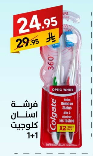 Toothbrush available at Ala Kaifak in KSA, Saudi Arabia, Saudi - Sakaka