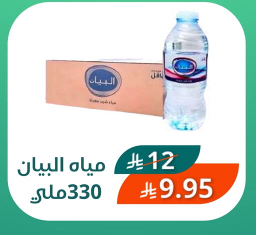 available at Saudi Market in KSA, Saudi Arabia, Saudi - Mecca