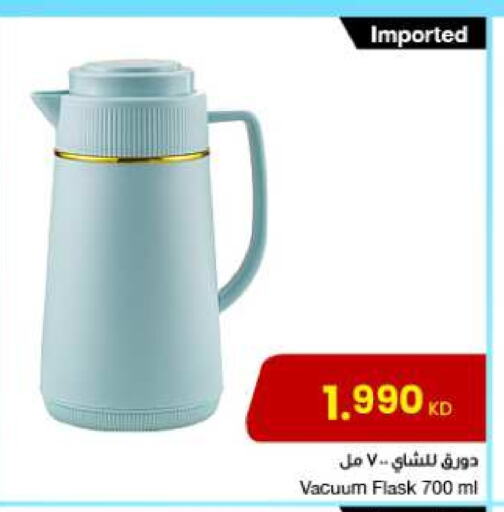 available at The Sultan Center in Kuwait - Ahmadi Governorate