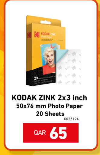 available at Digital Zone Trading in Qatar - Al Daayen