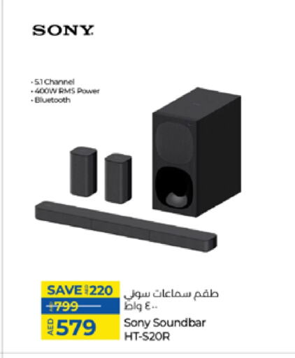 SONY Speaker available at Lulu Hypermarket in UAE - Umm al Quwain