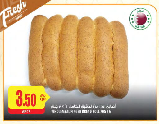 الخبز و الكعك in شركة الميرة للمواد الاستهلاكية, قطر Offers - قطر available at شركة الميرة للمواد الاستهلاكية in قطر - الشحانية