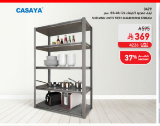 available at SACO in KSA, Saudi Arabia, Saudi - Ta'if